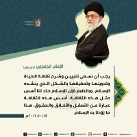 كلمات سياسية